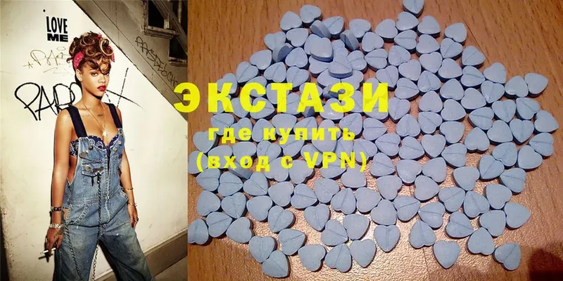 Ecstasy 280мг  Саратов 