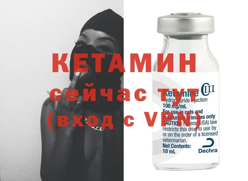 площадка официальный сайт  Саратов  Кетамин ketamine 