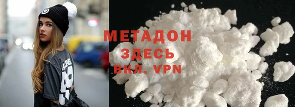 MDMA Богородск