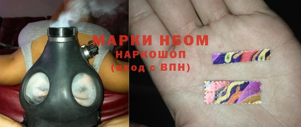 MDMA Богородск