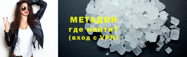 MDMA Богородск