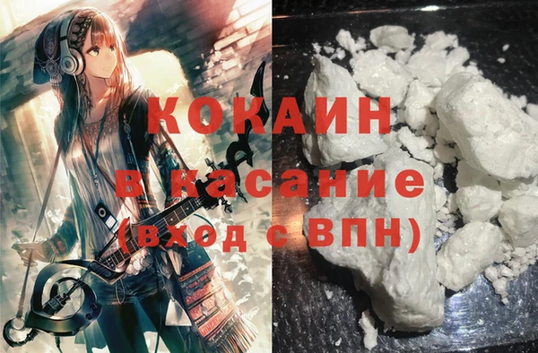 COCAINE Богданович