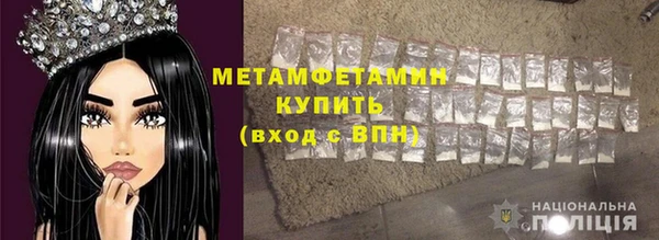 MDMA Богородск