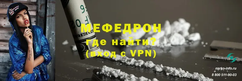 продажа наркотиков  Саратов  МЯУ-МЯУ 4 MMC 